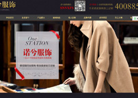 肅寧縣天海服飾加工有限公司